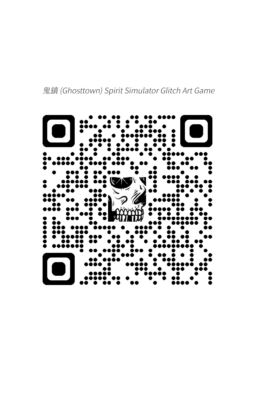 jonCates - 鬼鎮 (Ghosttown) Spirit Simulator