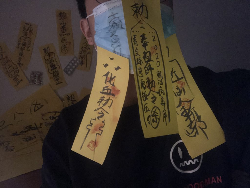 Junfeng Zhang - Incantation mask